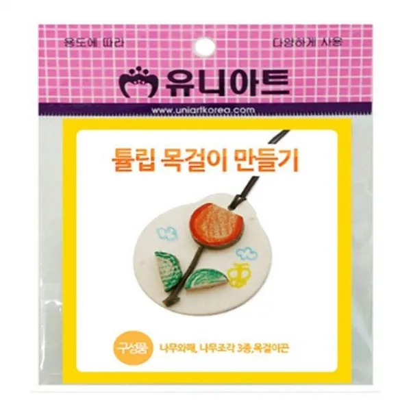 YHQ246656튤립목걸이만들기 49588 10개 - 유치원 어린이날선물 만들기재료 초등학교