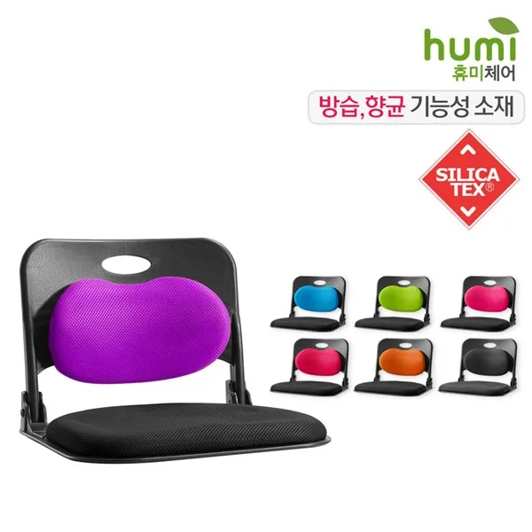 의자ywfg 요추 학생용의자 557jczcpbl 8868 기능성소재 거실가구 실리카텍스 케리 좌식 조습군소재 휴미체어 좌식의자, 케리 요추 좌식 의자 HMST-Z015_블루