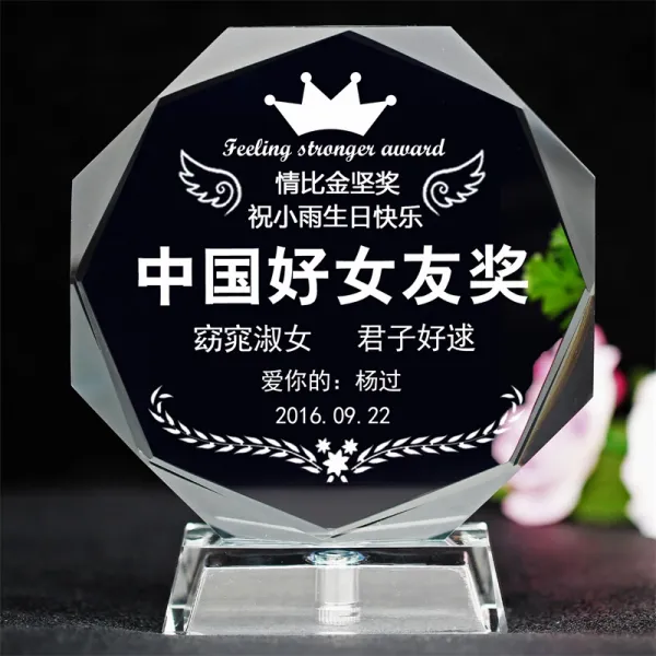 발 렌 타인 데 이 선물 감사 하 다 아버지 선물 부모 선물 창의 메달 주문 제작 (하) 글씨 새 겨 진 남녀 친구 생일 선물 (하) 맞 춤 형 으로 아내 남편 팔각 호 여자친 구 상