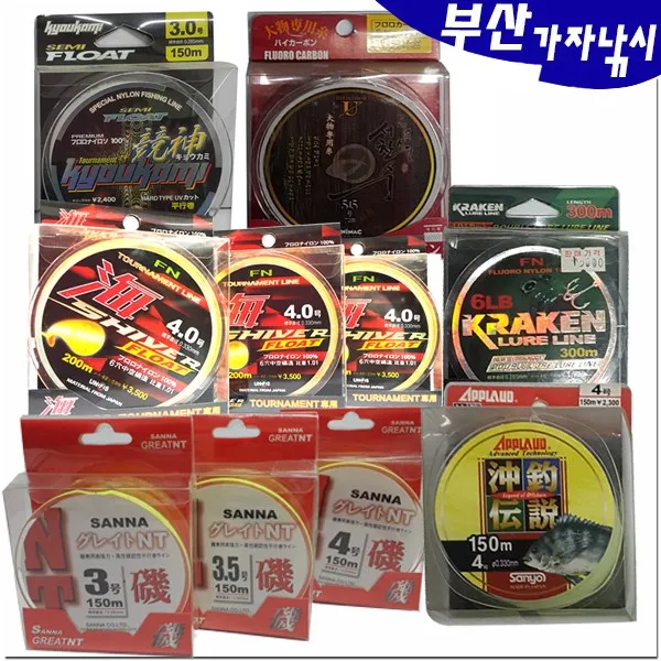 부산가자낚시-고급 바다원줄-낚시원줄-벵에돔원줄-감성돔원줄-루어원줄-바다낚시원줄, 허송세월-서찬수