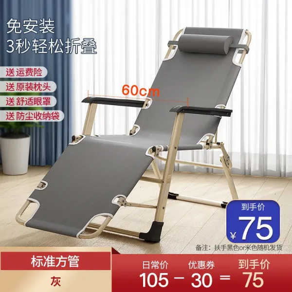 릴렉스체어 접는 데크 의자 점심 휴식 낮잠 의자 사무실 등받이 침대 의자 발코니 휴대용 비치 의자 표준 사각 튜브 그레이