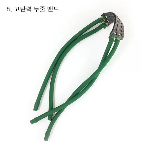 골든웍스 조류퇴치 전문가용 새총모음, 1개, *추가상품*1-5. 고탄력 두줄 밴드(가디언 전용)