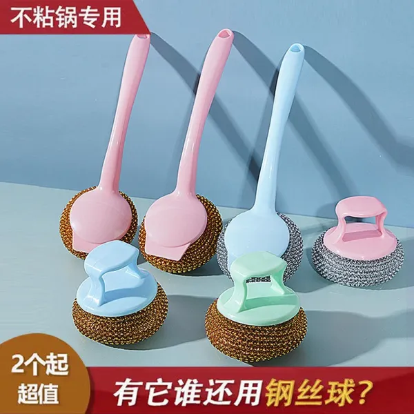 롱 그립브러시 다치지 않다 청결볼 철수세미 손잡이가 달려 있다 냄비브러시 가정용 있음 플라스틱손잡이 4616562435, 두개 룩 큰 공 give a pers