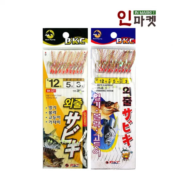 백경 반짝이외줄카드 열기 볼락 고등어 전갱이 채비, BK321 반짝이외줄카드 11호