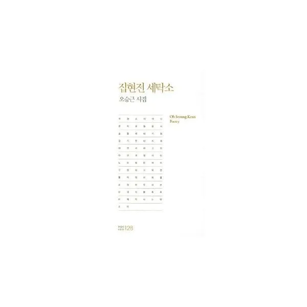 밀크북_2 집현전 세탁소, One color | One Size@1