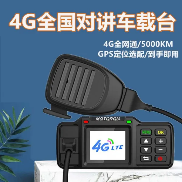 모터 4G 전국 민간용 5000 킬로미터 대 기계적으로 강의하다 퍼블릭 네트워킹 차량탑재 무선 전신국이다 야외 손잡이, 자가 판 （첫 번째 년 무료 ） 무