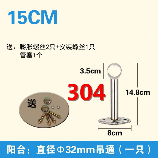 베란다 매달아 연결되다 두꺼운 빨래건조봉 기중기 부품 고정 좌석을 관리하다 크레인 받침대 프랑스자리 304 Φ32 *하이 150mm （1