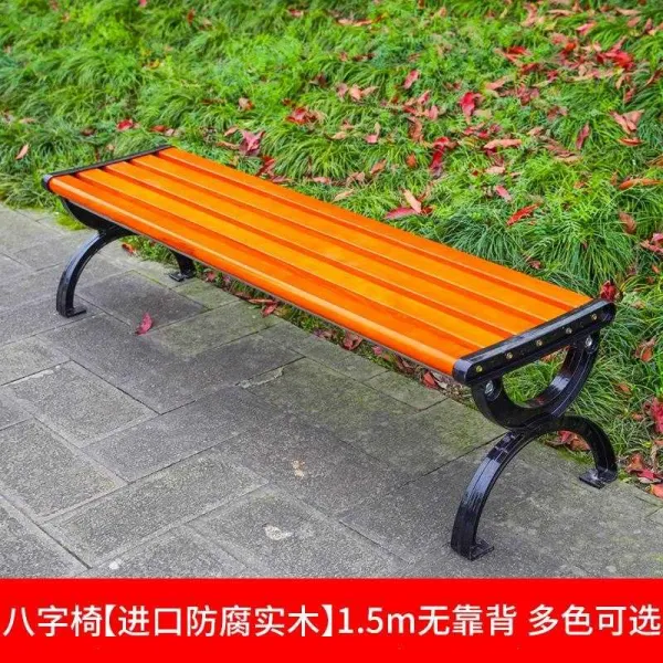 야외벤치 소형 발맛사지 의자 수영장 베란다 분양사무실 다용도 1.5공원의자 벤치 부식방지 T03 팔자 의자 수입 방부목재 1.5m등받이x