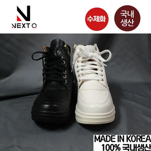 어반라운지 넥스트큐 Dc 코이르텐 남성 스니커즈