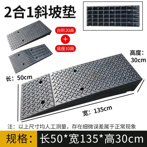 차량진입판 고무 진압판 도로 자동차 비탈길을 올라가다 언덕을 오르다 삼각 깔다 연 가정용 문턱 방석 4439668005, 50*135*30