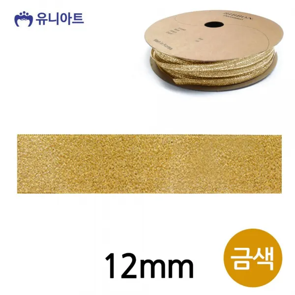 BW4B82C34 미술놀이 롤 공예 슈퍼금사 만들기 4500 s-01200 유아미술 공작 금색 12mm