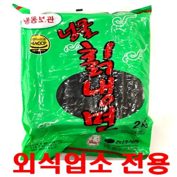 농민식품 넝쿨칡냉면2KG, 단일상품