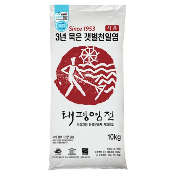 섬들채 3년 숙성 갯벌 천일염 10kg 대용량 탈수 간수뺀, 1포