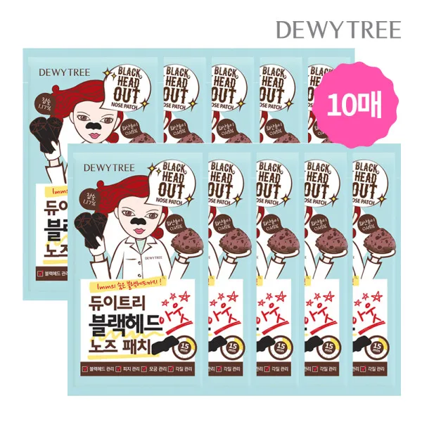 [듀이트리] 블랙헤드 아웃 노즈패치 코팩 10매, 상세 설명 참조, 상세 설명 참조