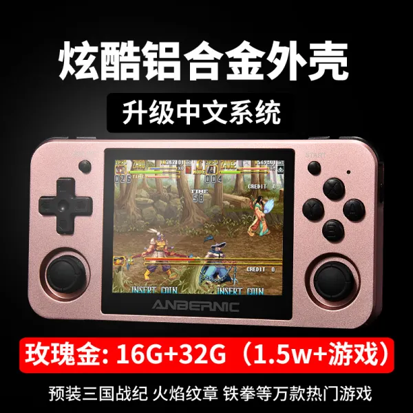 RG350M 레트로 핸드 콘솔 미니 아케이드 가정용 휴대용 옛날 오락실 게임기, 새롭게 업그레이드 된 쿨 메탈 케이스 / RG350M 로즈 골드 48G