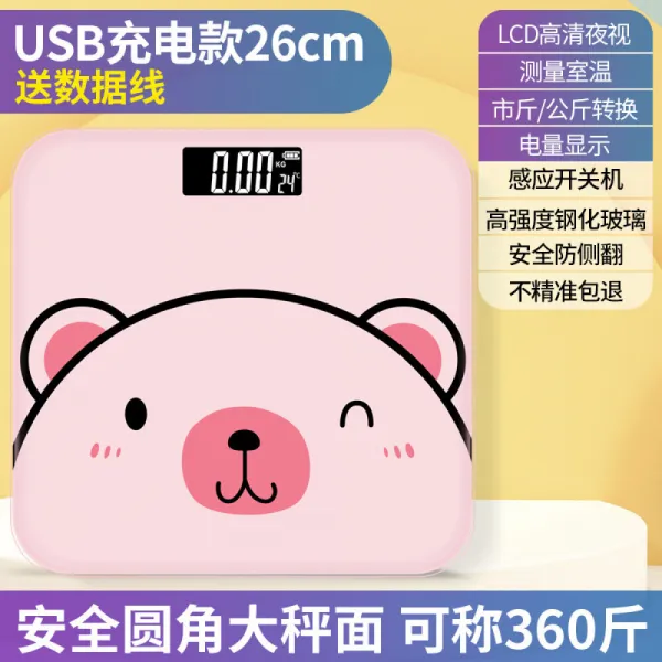 Others 가정용 충전기 전자 체중계 정확 하 다 귀엽다 여자 기숙사 소형 가족 인체 중량 측정기 내구성 핑크색 Usb 충전 상세페이지 참조 상세페이지 참조