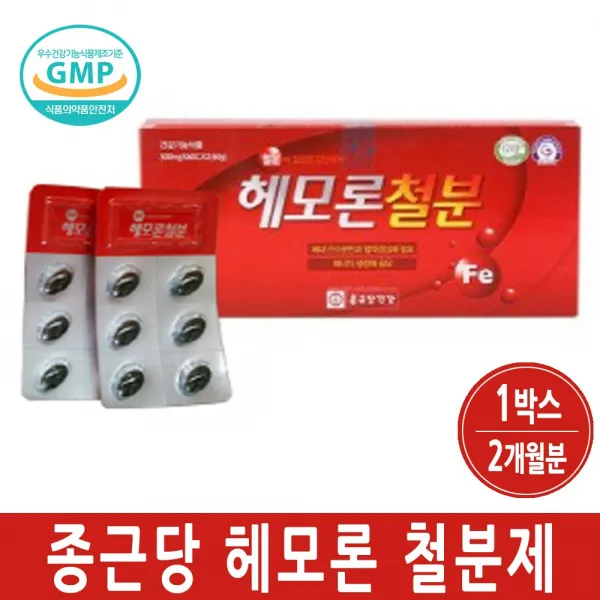 수유부철분제 임산부 산모 임신 여성 빈혈 출산후 철분제 영양제 보충제 헤모글로빈, 1박스, 120정