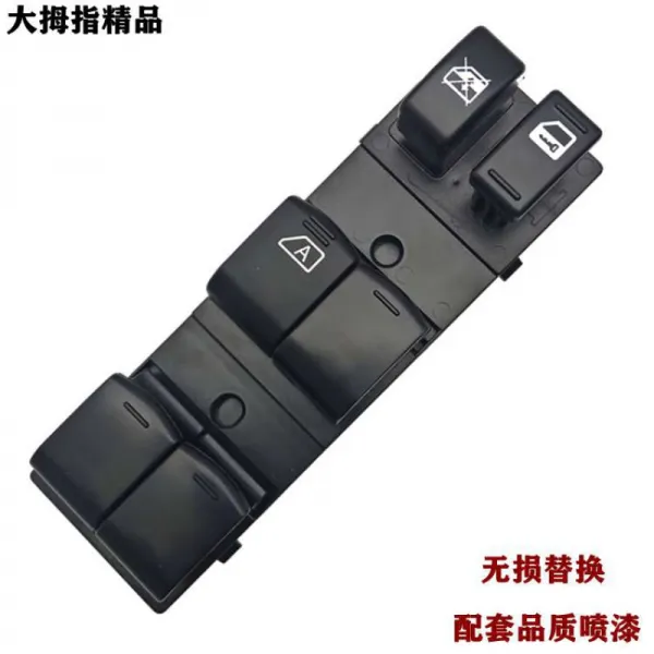 천뢰공작 유리 승강기 스위치 주총성 차 흔들창제 적용 버튼일산 니상, 0812년천뢰 고급품 타입