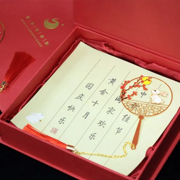 자수완제품 황동 수공 클래식한 작은공부 국풍 선생님께 학우 생일 기념품 물건, C02-책갈피 선물포장
