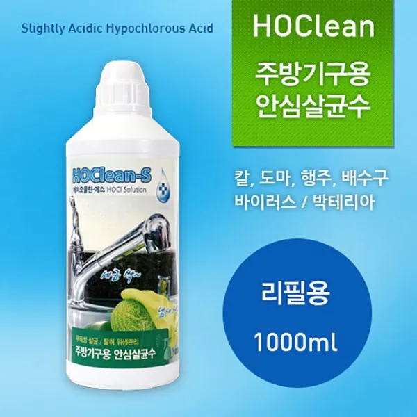 NGWNN 주방기구 살균소독 세정안심 1리터 리필형 다용도소독 HZXHH