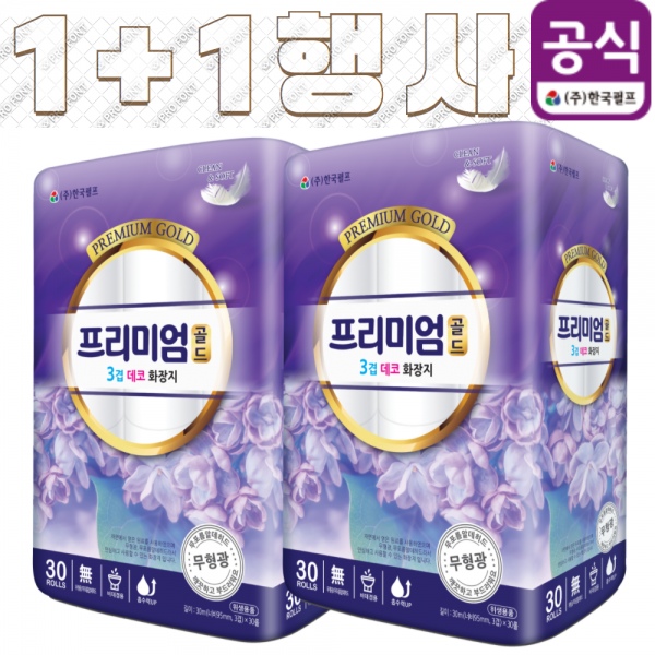 (1+1)런칭기념 프리미엄(마스크증정 할인권증정)30미터 60롤 화장지/휴지