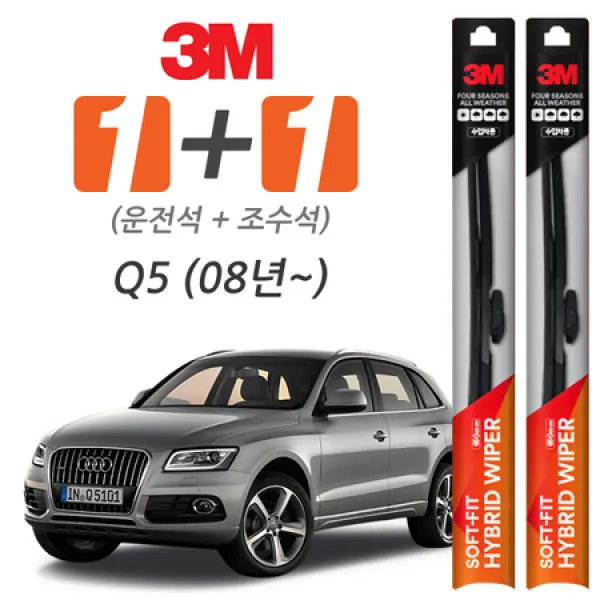 [멸치쇼핑]3M 아우디 Q5(2008~) 소프트핏 하이브리드 와이퍼
