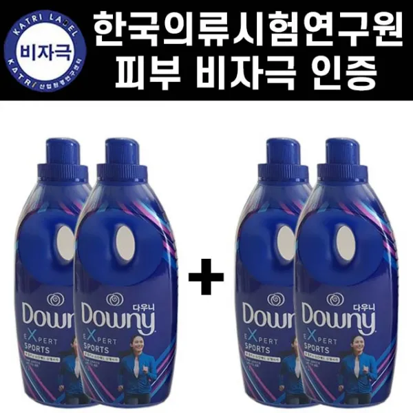 다우니 고농축 엑스퍼트 실내건조 스포츠 벚꽃 섬유 유연제 실내건조용 1L 럭셔리하늘 파란블랑기데이트 난초도러블색향리필 일반 섬유유연제, 4개