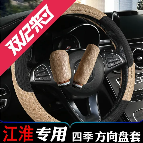 강회 서풍 S3S5S2M2 상냥한 RSA130A30 논슬립 사계절, 주문 비고남기기 주석함 차종 ，차종