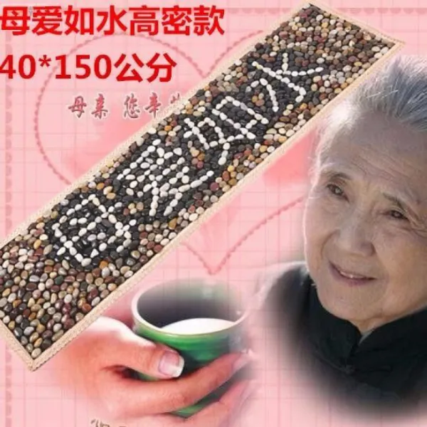 지압기 마노석 발받침 자갈 발바닥 맛사지패드 안마기 가정용 지압매트 신발깔창 자갈길 지압판, 기본, T18-모성애여수 40CM*1.5미터