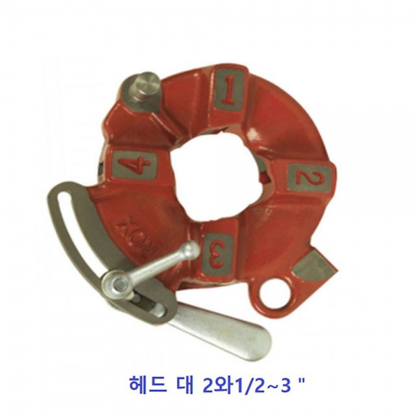 파이프머신헤드 록스 텅스텐 배관 니퍼 렌치 상수도 21 공구 배관설비확관기 rvtq, 1개