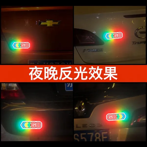 굿씽폭스 M 소프트 전기차 오토바이 화살표 부착 안내 안전경고 스티커 자동차 반사식 차량용가전