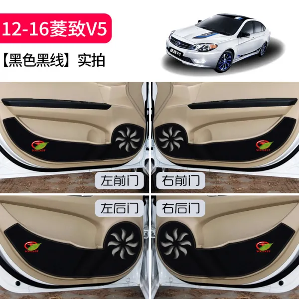 펠리즈샵 차량인테리어용품 동남 A5 Wing Dance V5 능치 악세사리 꾸미기 15l 능사 V6 부품 문 방지 승부 V5 능치 블랙 라인 있음 Logo