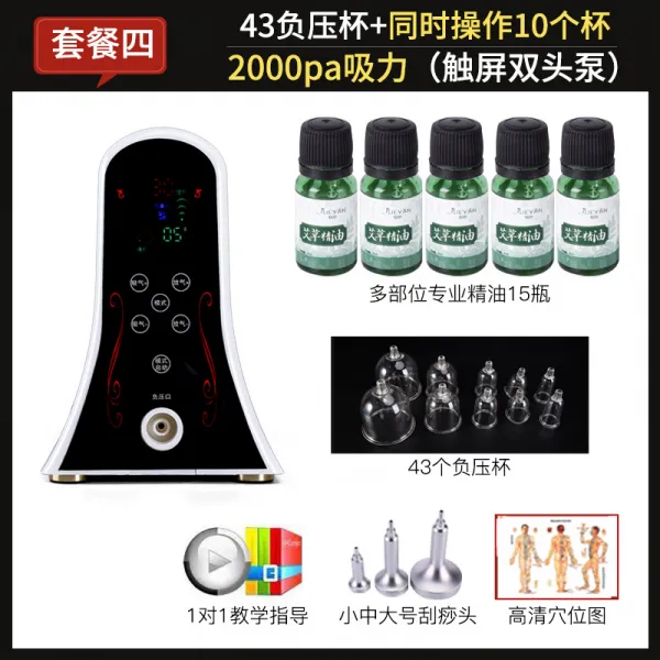 푸른 물결 홈 내적 부압 볼륨업 양생 의례 유방 증대함 혈압 순환 지다 X2개 쿡밥 4