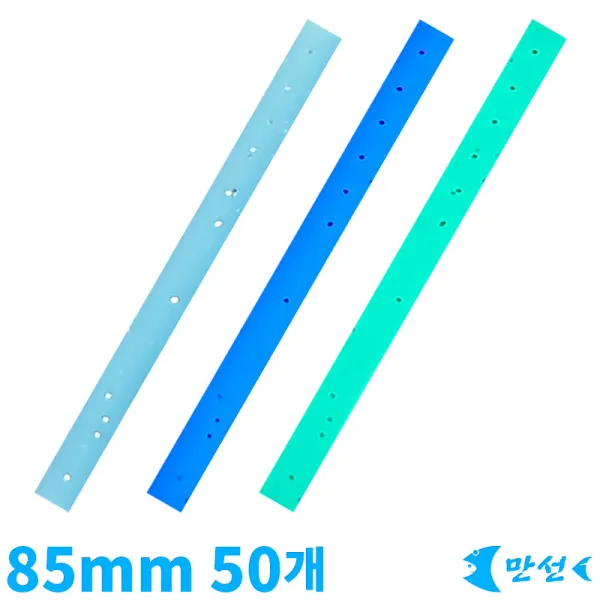 갈치채비 투인원UV 고장축광튜브 블루 85mm 50개 MTHT