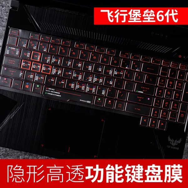 ASUS 비행의 보루 전용 버튼 키스킨 천선 고답적 T인조가죽 방수 완고한 사람 령 156 인치 단축 키입니다 건 먼지방지, 1, 비행의 보루 6대 win10 단축 키