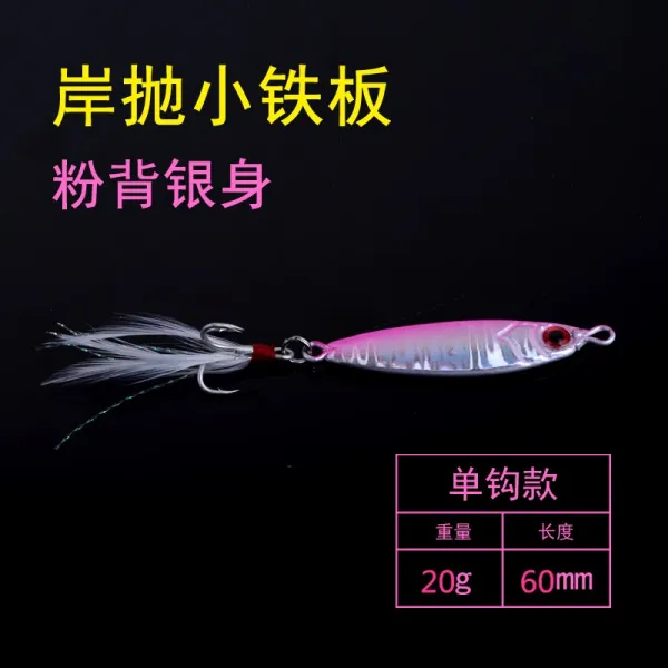 멀다 투입함 강기슭 천천히 동요함 숏 낚다 삼치 미노우, 20g 핑크 등 은신 단구