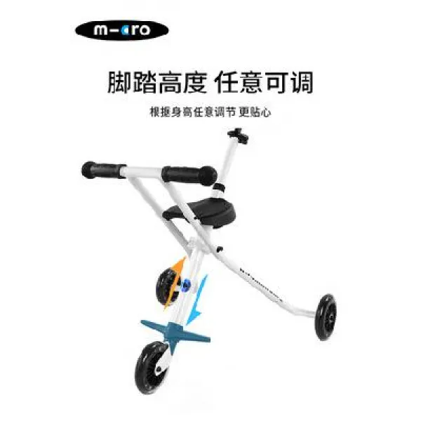 없음 마이크로킥보드 스위스 미크로마이구미신기 07 후견인을 치크하다.