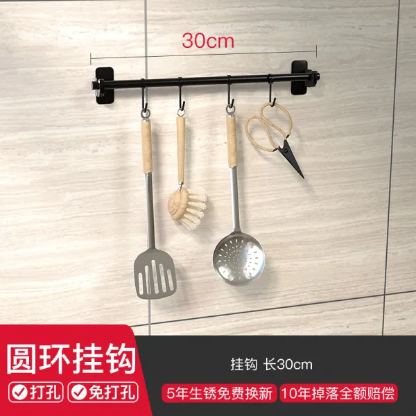 벽선반 스테인레스 주방 캐비닛 벽결이형 벽면 펀칭불필요 가정용 조미료 간장병 수납 편리한용품, T06-30CM가로스틱(배합 4개 달아나다)