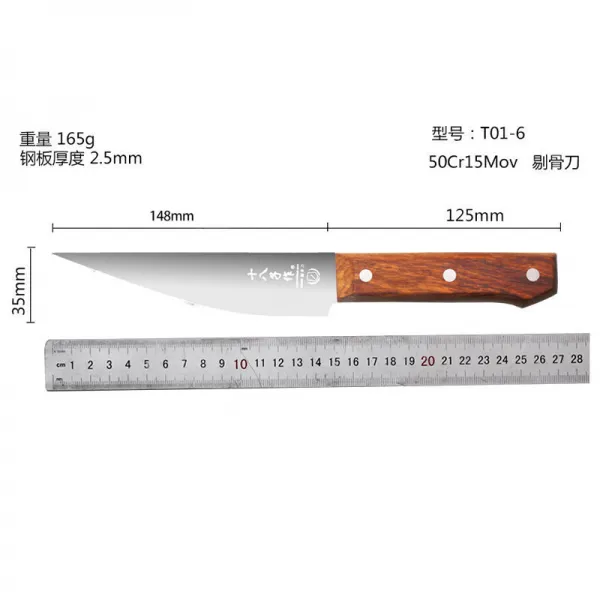식칼 양강 조리사 육련공장 전용 도살 다용 코너칼 살 돼지고기 칼 자르기 털 T016골