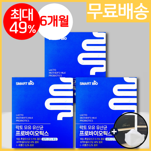 모유유래 유산균 bnr17 가루 분말 비엔알17 비에날씬 다이어트 인증 정품 락토바실러스 가세리 [비에날씬 옵션 선택]