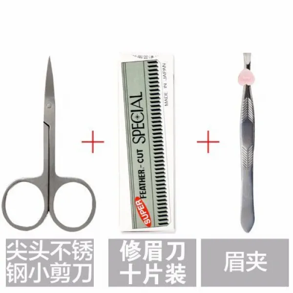 둘째로 사다 형세 한몫 보내다 스테인리스 스틸 손질 눈썹 페이크 래쉬 컬러 둥근코 뷰티 쇼트 가위 메이크업 도구, 굽은 머리 눈썹정리 겹눈썹칼 편2형세
