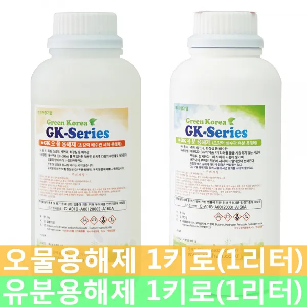오물용해제 1키로+유분용해제 1키로 하수구막힘 배수관막힘 욕실배관막힘 하수구막힘 배수관 씽크대 하수구 이물질 막힌 머리카락 막힘 식당, 단일상품