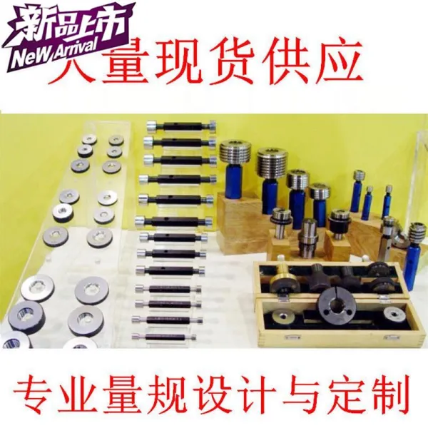 고리 1규칙 M36 05 075 1125 15 236E6F7H6G6H8G 에리트, 링 게이지다 36 *16h 너스레