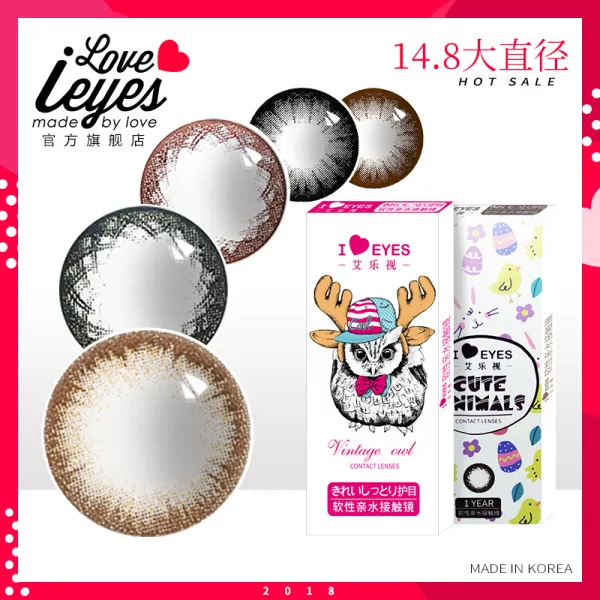 아이락 tv 년 투메이카 직경 14.5MM 깜찍한 블랙 초코렛 컬러 내추럴한 와일드 룩 Vintage Brown 고색 425, 단일상품