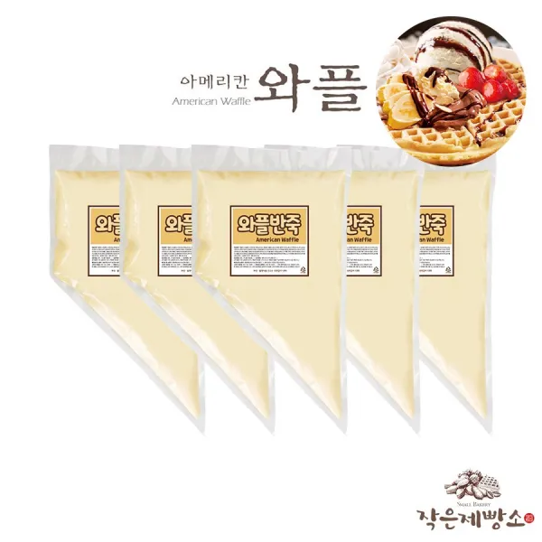 [작은제빵소] 아메리칸 와플반죽 5kg 겉바속촉 와플 반죽, 와플반죽 5kg x 1개