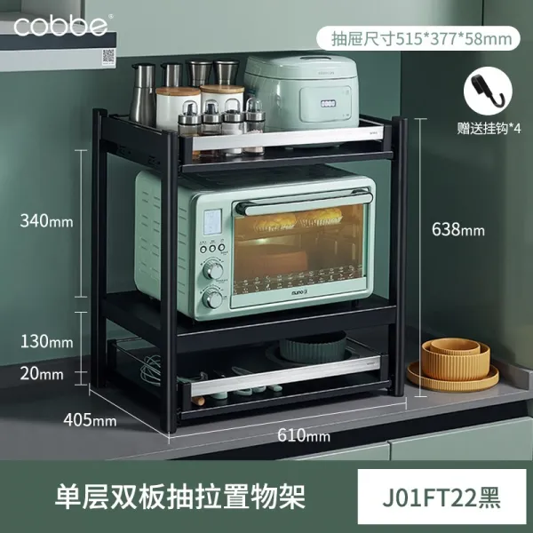 카베 신축가능 레인지대 주방 키친 수납정리대 착지 무대 오븐 선반 조미 품선반 가정용, 1, D2 타입 고정 더블 플레이트 할증금