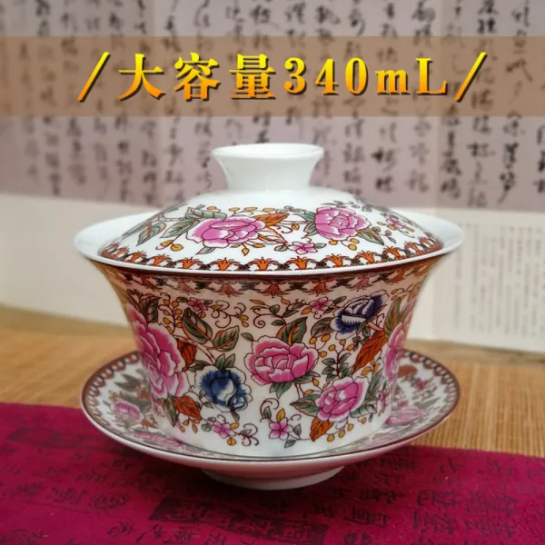 채색도자기 중국찻잔 뚜껑 차그릇 전통찻잔, 자홍색 모란 340ml 커다랗다