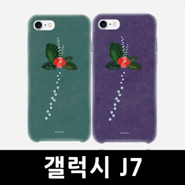 141 (주)에이스노즐 / 갤럭시J7 몽상꽃 하드케이스 J700 범퍼케이스 핸드폰케이스 핸드폰카드케이스 BAR형