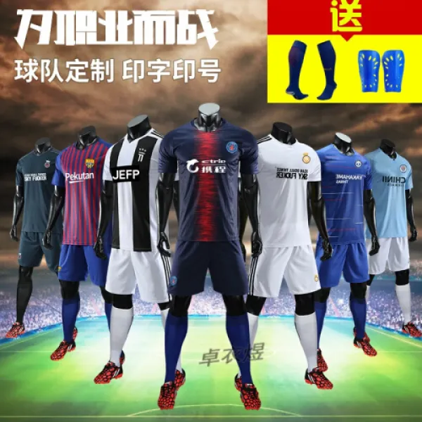 어린이 성인 축구복장 남녀단 인수 경기 훈련복 Diy구의 국가 학생 사용자 지정 T 인제번호 명목으로 이 메시지팀 명목상 호명 인신호 내용 M. 2351 