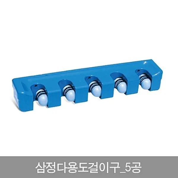 k7p˚오늘도만족선택¡80195공삼정다용도걸이구6a수납정리용품 다용도행거 수납용품 칠꾐난-뎀밤, 순삭선택, 순삭선택
